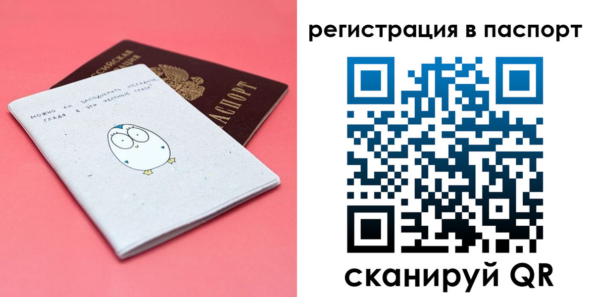 регистрация для дет. сада в Дзержинске
