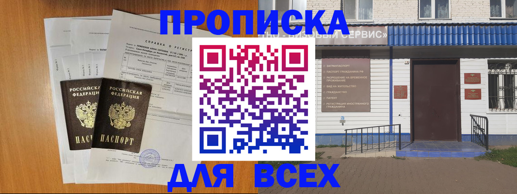 форма 3 в Дзержинске